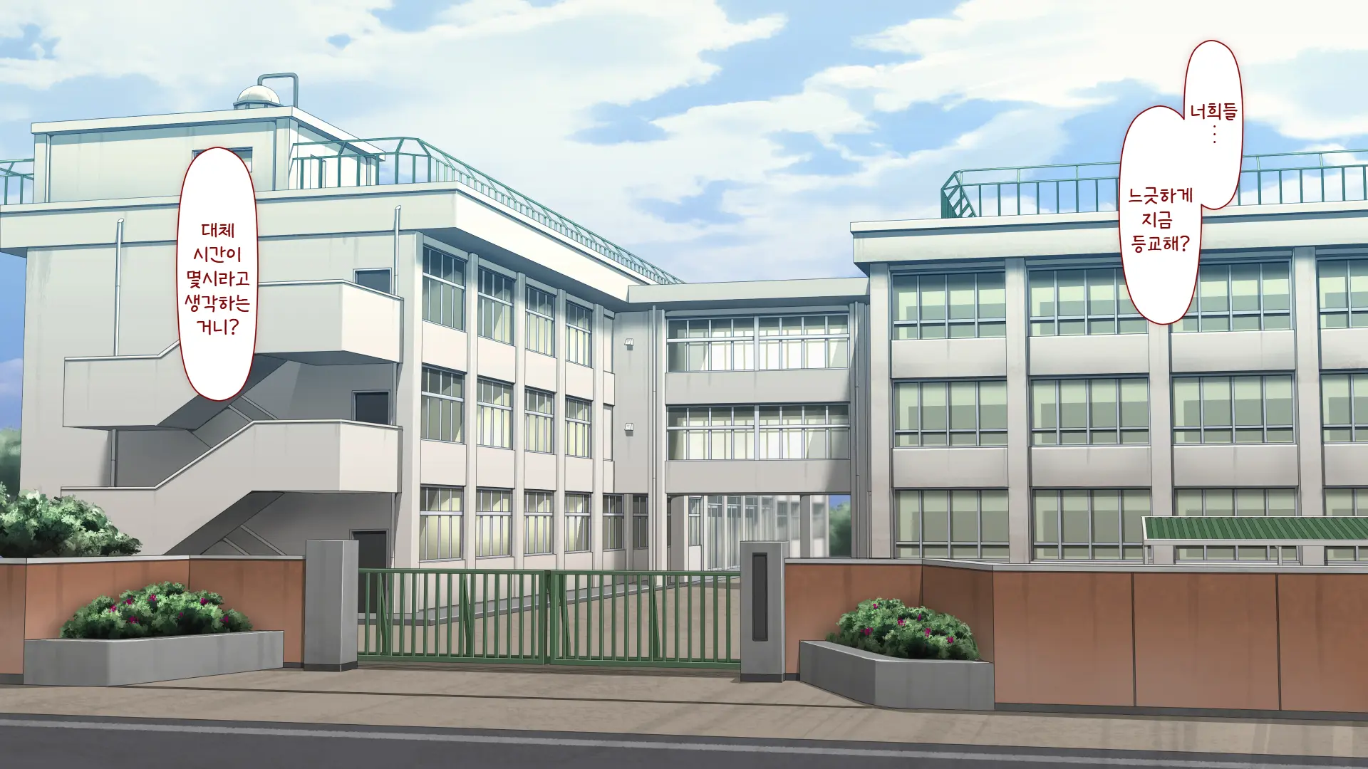Manabiya Slut Yariman JK No H Na Gakuen Seikatsu Zenpen | 마나비야 거침없이 걸레 JK의 H스런 학교생활 전편